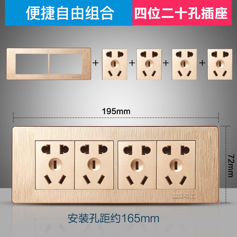 118型四位暗装开关插座面板墙壁12十二孔20多孔家用拉丝