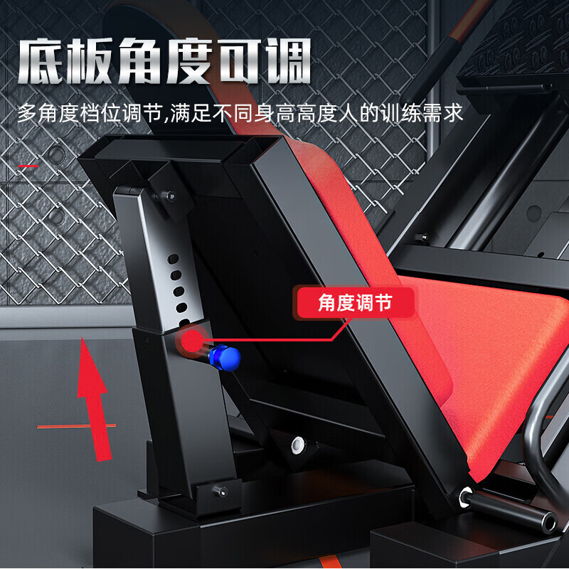 亿迈家用倒蹬机综合训练器 力量健身器材 腿部肌肉训练器斜蹲机高清大图
