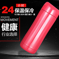 尚华士伊丽莎白精致保温杯