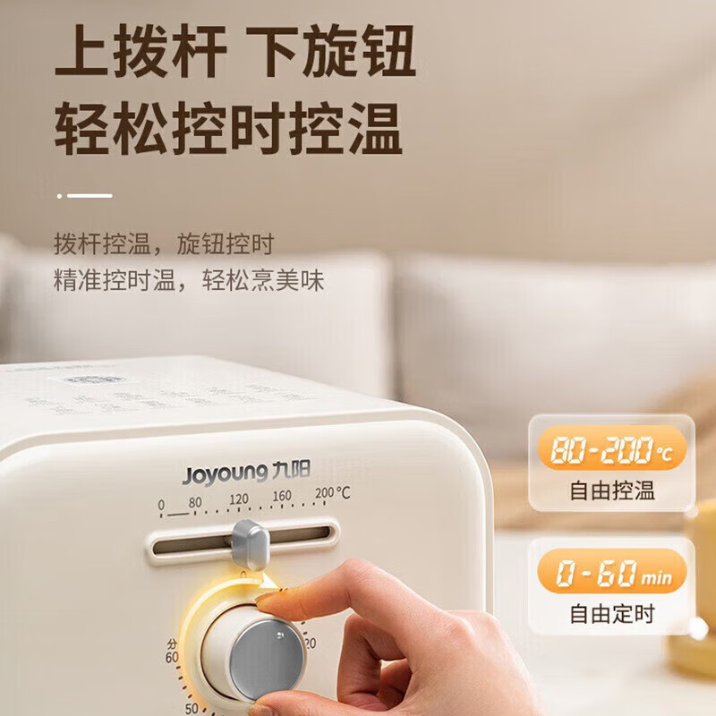 九阳(Joyoung) KL40-VF102-B 空气炸锅 4L 多功能家用一体机 全自动厨房电炸锅白色高清大图
