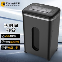 科密P-8730 5级保密办公商用碎纸机(单次10张 持续40分钟 25L 可碎卡、光盘、订书针)comet