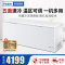 海尔(Haier) 冰柜大容量卧式冷柜商用保鲜冷藏冷冻转换展示柜顶开门匀冷低霜大冷冻五面制冷快速BC/BD-719HEZ