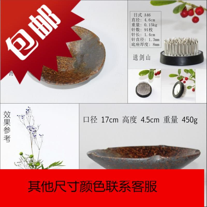 复古陶瓷花器中式禅意插花花盆茶席茶道插花送剑山教程【价格图片品牌