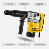 史丹利STANLEY电镐单用1010W工业级大功率拆墙混凝土开槽 凿削 电锤 STHM5KH 送六角镐钎凿子+送2支凿子