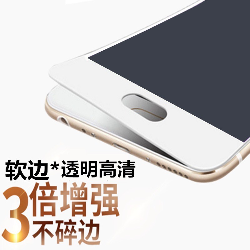 火豹vivox7钢化膜全屏x7plus软边全包vivo叉七vivx刚化vi X73D软边[全覆盖*象牙白](2片装)收藏