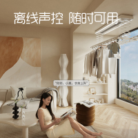 奥普电动晾衣架家用智能遥控升降阳台杆伸缩晒衣架小爱控制L65M3