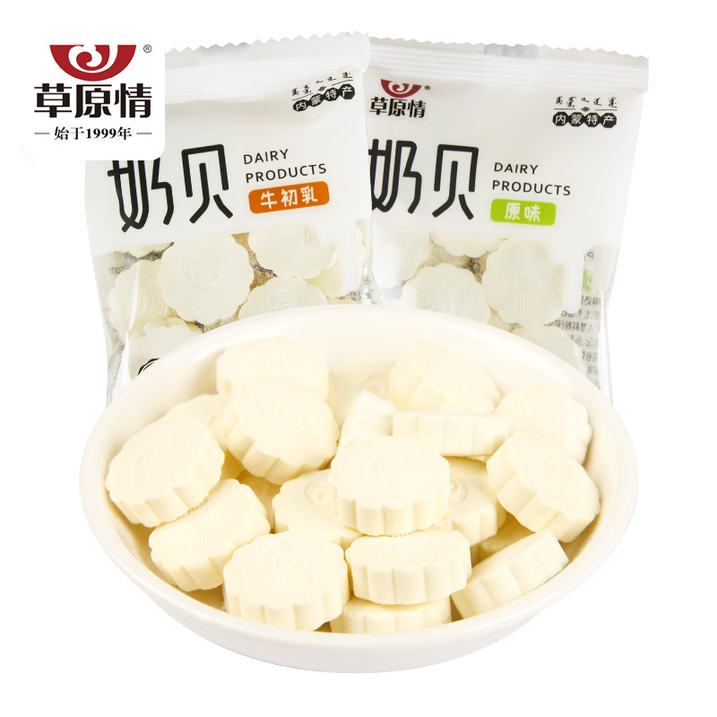 草原情奶片80g原味含乳片高钙内蒙谷特产小吃休闲零食品批发视频