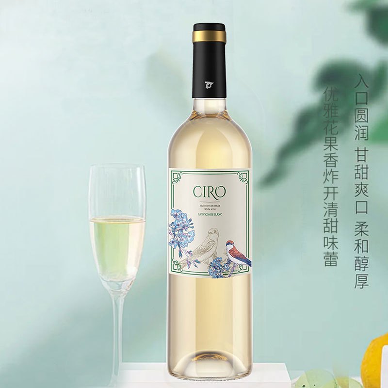 西班牙原瓶原装进口达颜自然之声长相思干白葡萄酒750ml6礼盒装