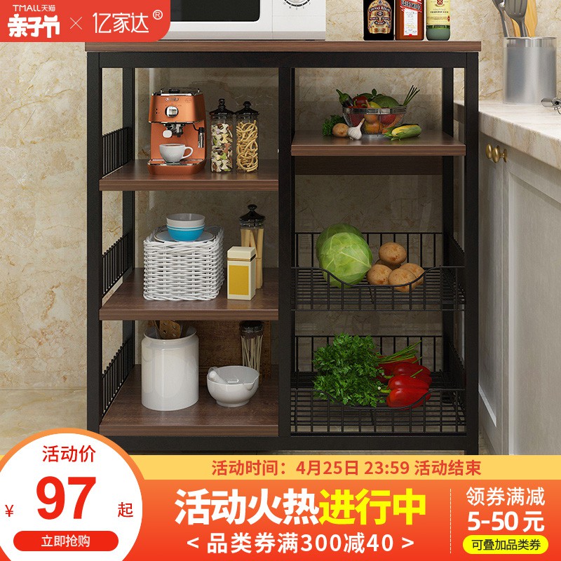厨房置物架落地多层用品家用大全碗碟收纳架子调料架微波炉置物架收纳层架 三维工匠高清大图