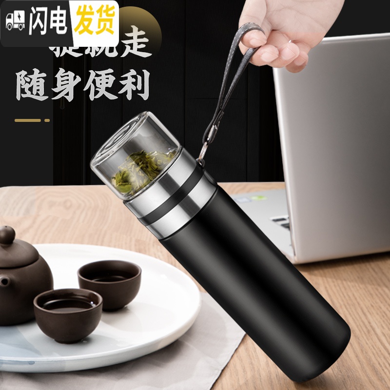 三维工匠便携保温杯316不锈钢男水杯子茶水分离泡茶杯玻璃杯刻字定制礼盒 睿智黑316保温杯+玻璃杯身+杯盖+杯套+礼盒高清大图