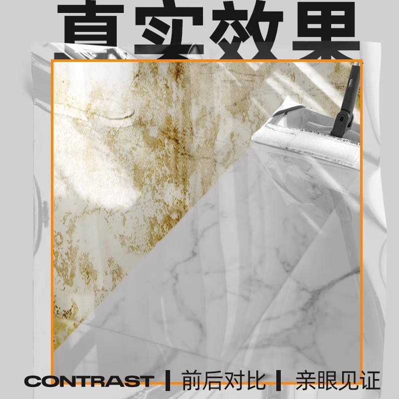 植护抑菌地板清洁剂片瓷砖木地板清洗拖地留香强力去污清香型高清大图