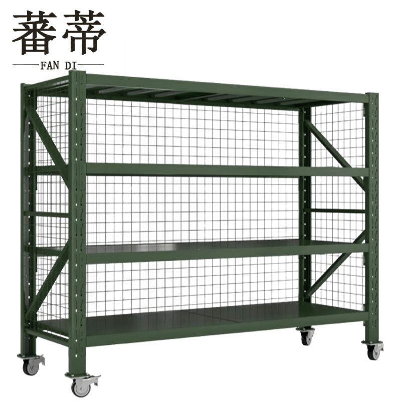 蕃蒂可移动货架承重200kg/1.2m个高清大图