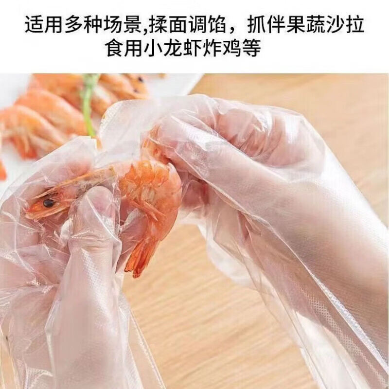 一次性手套 食品级专用耐用pe塑料薄膜商用餐饮理发店染发手膜 一次性手套100只1袋装高清大图