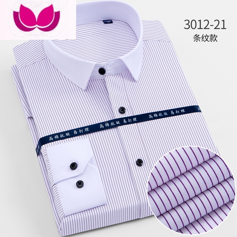 七斓春季蓝色条纹衬衫男长袖商务休闲职业工装纯色衬衣男打底衫略修身高清大图