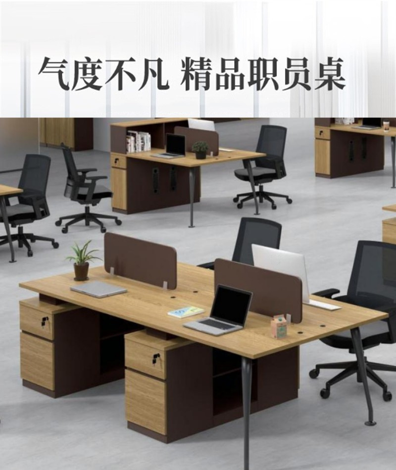 舜灏 SH-XZ-1224 职员桌1.4(单位:张)高清大图