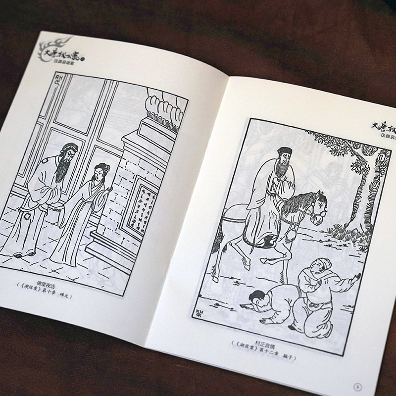 大唐狄公案套装(1-7)高清大图