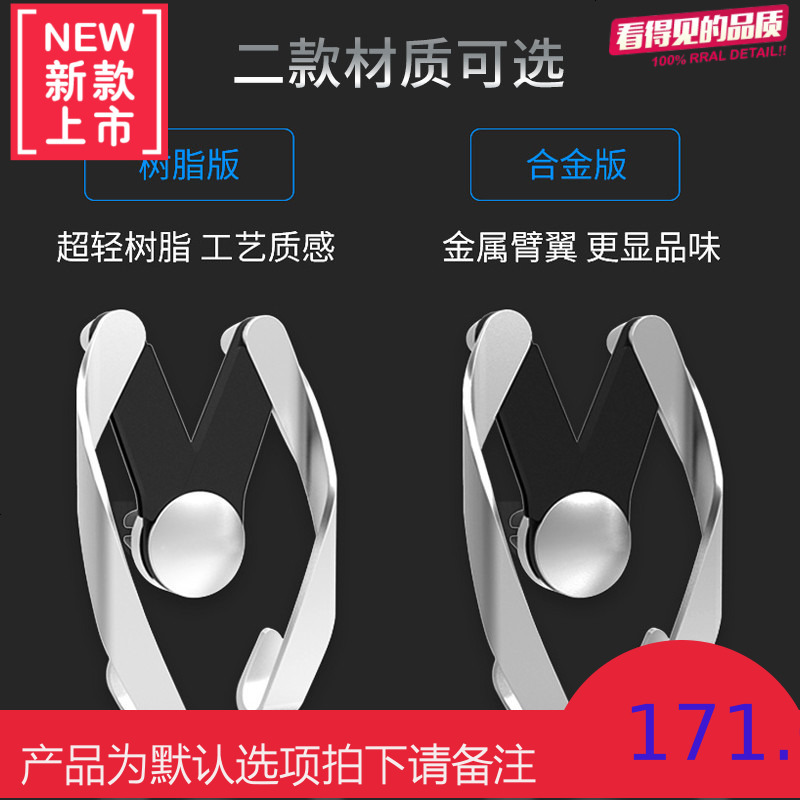 车载手机支架出风口卡扣式汽车手机支架车用导航手机固定支架通用