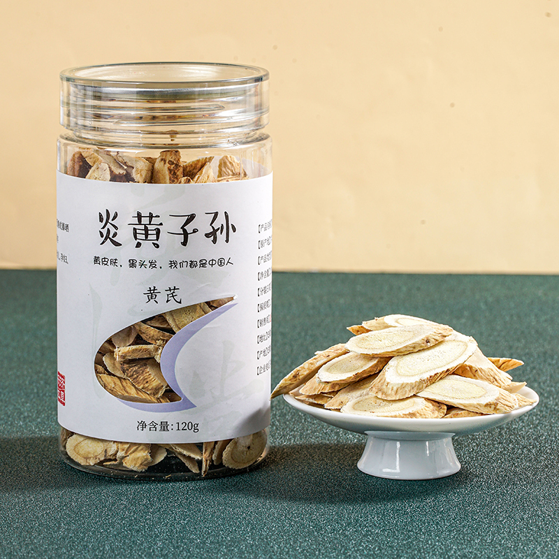 茯济堂黄芪大片120g克补气养血大片甘肃原产泡水中药材利水消肿 黄芪片120克*1罐!高清大图