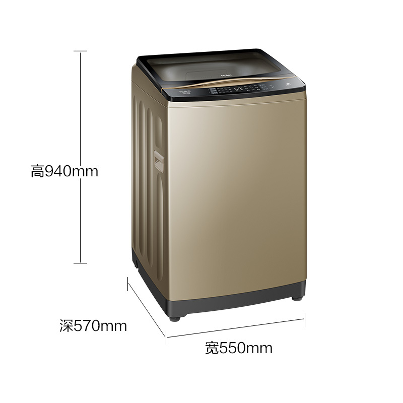 海尔(Haier)9公斤 全自动家用波轮洗衣机 免清洗 幂动力 特色羊毛洗 MB90-F056