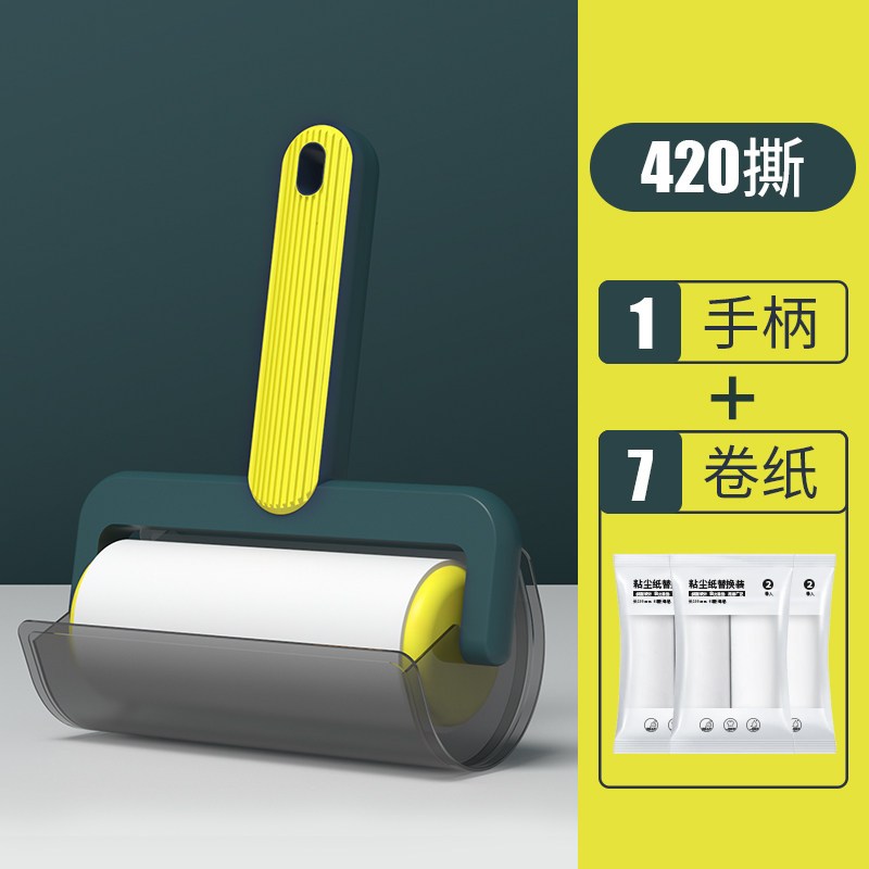 粘毛器滚筒可撕式毡滚刷粘毛沾毛除毛衣服去黏毛刷衣物