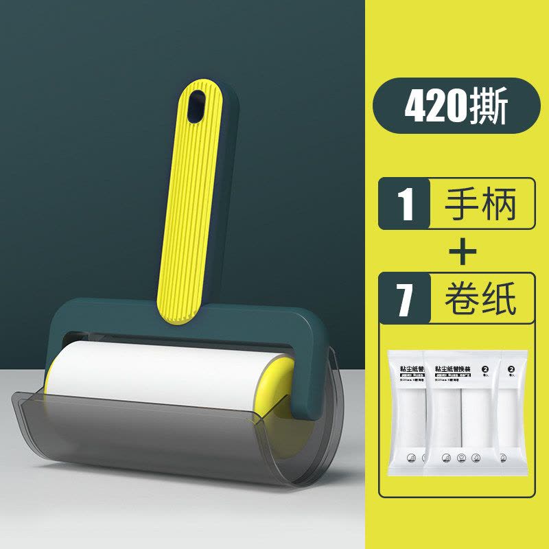 粘毛器滚筒可撕式毡滚刷粘毛沾毛除毛衣服去黏毛刷衣物图片