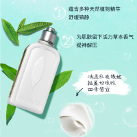 欧舒丹(L'OCCITANE) 清新马鞭草润肤露250ml 全身补水保湿 香体 滋润 身体乳