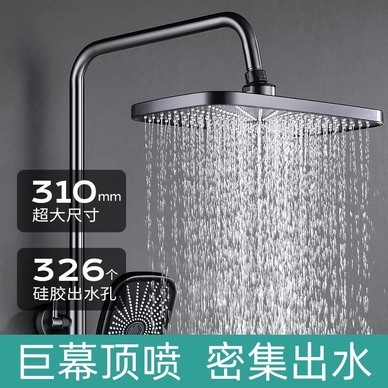 陶市枪灰全铜淋浴花洒套装卫生间淋雨卫浴室沐浴器明装增压喷头晒