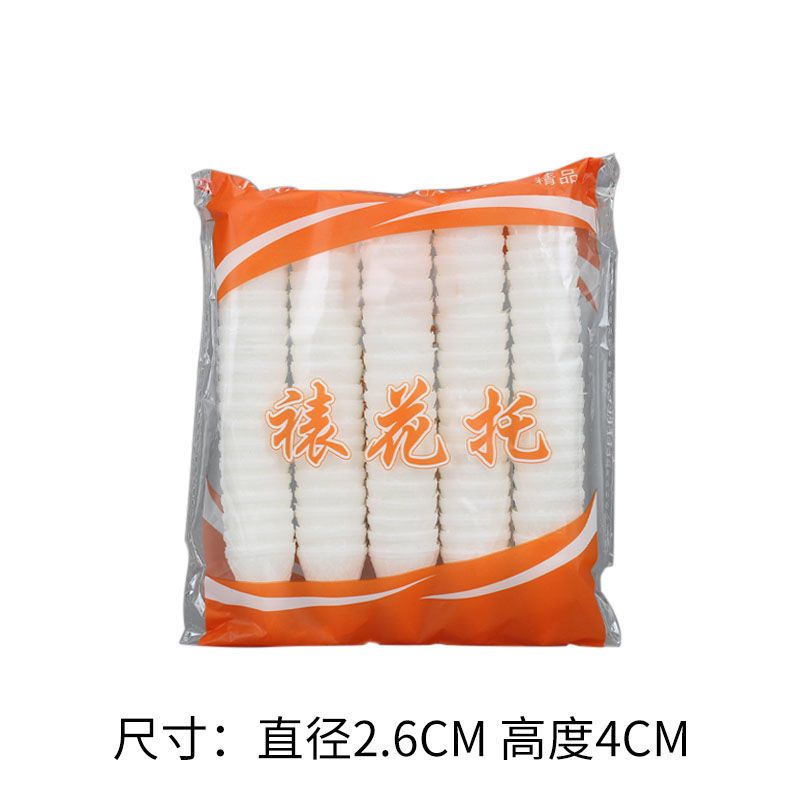 铝合金 裱花棒 裱花针裱花托裱玫瑰花托蛋糕裱花烘焙用具裱花工具|糯米裱花托95个