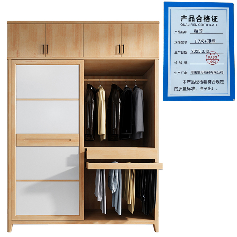 芙瑞塔 柜子1.7米+顶柜 台高清大图