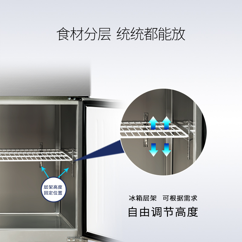 澳柯玛(AUCMA)VCF-860D4四门冰箱商用冰柜小型不占地双温冷藏冷冻厨房酒店4开立式