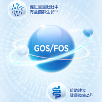 奥地利爱他美经典版幼儿配方奶粉1+段(德文包装)