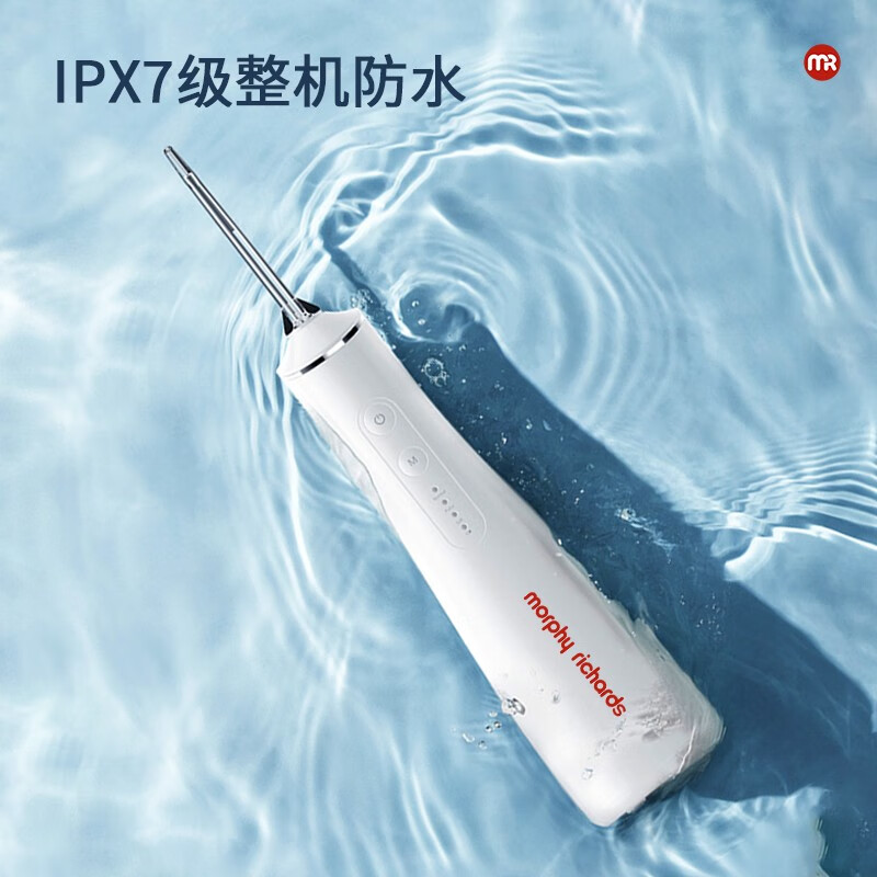 摩飞MORPHY RICHARDS冲牙器MR2099高清大图