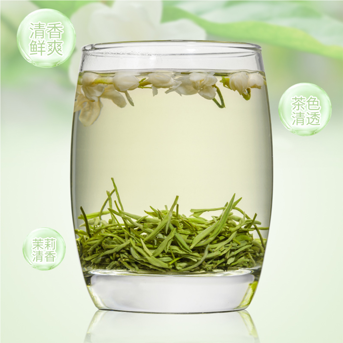源御露(Yuan Yu Lu)茉莉花茶 浓香型新茶一级罐装茉莉花茶叶罐装芳华小蓝两罐共250g高清大图
