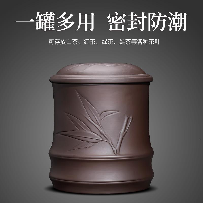 家柏饰(CORATED)竹制茶道六君子陶瓷茶桶便携密封茶叶罐功夫茶配件家用简约Z高清大图