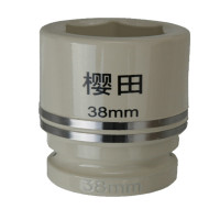 改轮胎套筒铬钒钢38mmDZ轮胎套筒 正品超长质保