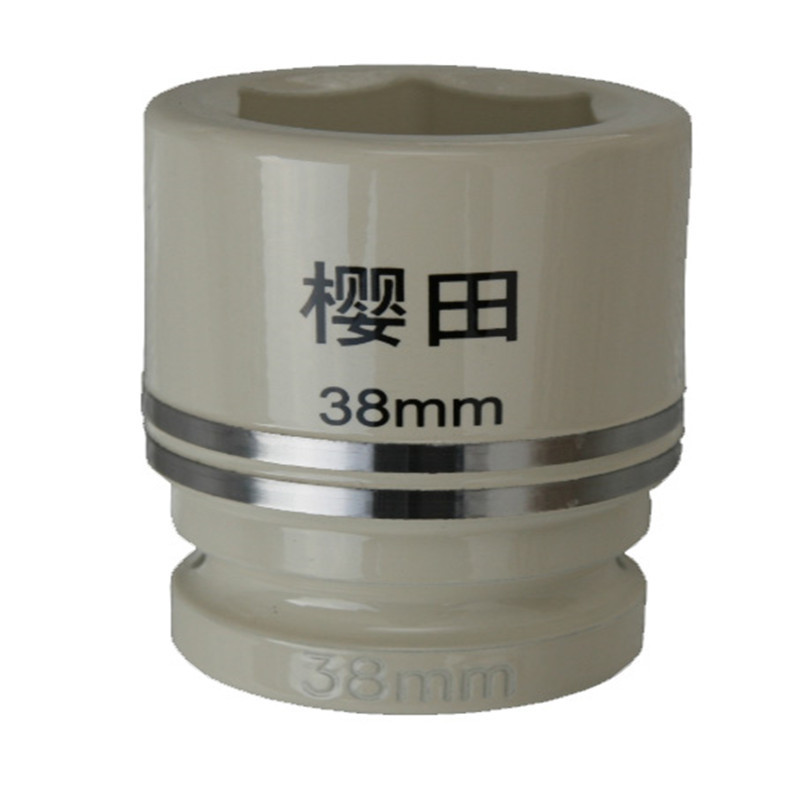 改轮胎套筒铬钒钢38mmDZ轮胎套筒 正品超长质保