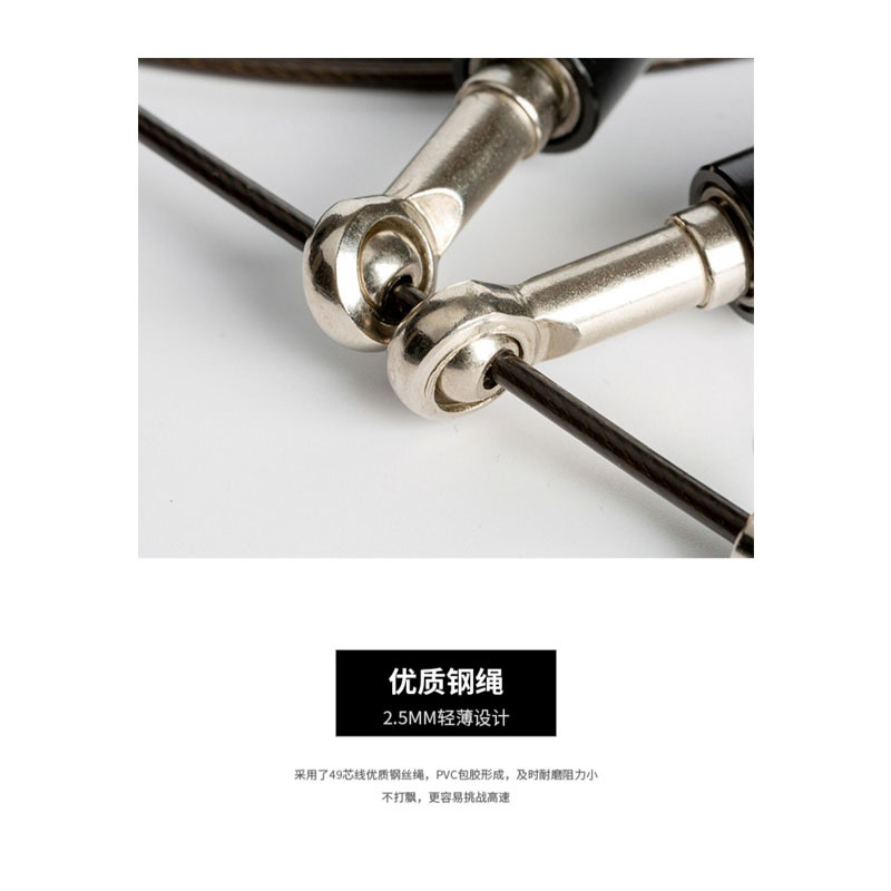 竞速轴承跳绳