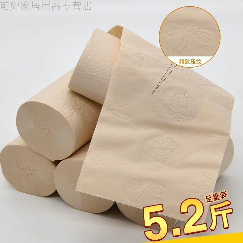 18新款时尚卫生纸家用本色卷纸原浆纸不漂白卷筒纸厕纸手纸纸巾家庭装好品质