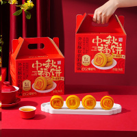 [12饼2味]刻凡中秋福饼480g中秋月饼礼盒混合口味传统糕点零食送礼