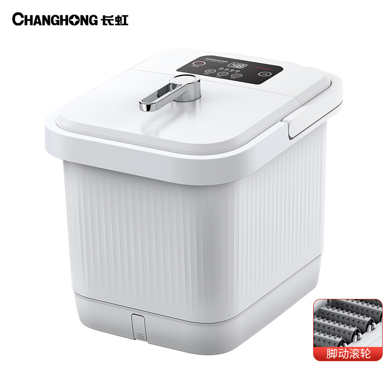 长虹(CHANGHONG)足浴洗脚盆泡脚桶神器脚动按摩加热恒温小型家用