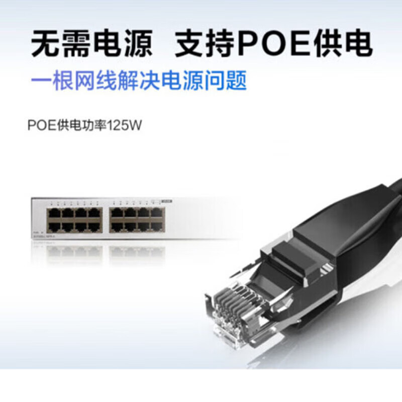 华为网络配件 S1730S-L16P2SR-A1 16口满供千兆POE交换机 16口千兆电+2上行光口POE集线器高清大图