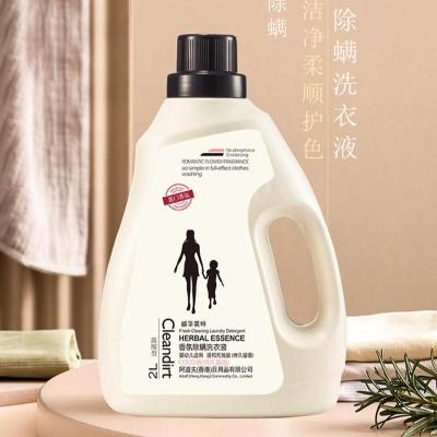 4斤装阿道夫香氛除螨洗衣液护色洁净持久留香低泡沫深度除菌