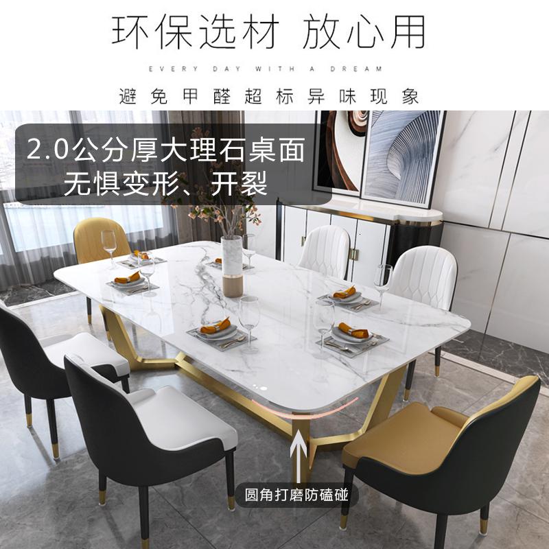 北欧轻奢大理石餐桌椅组合后现代简约餐桌家用小户型客厅ins桌子高清大图