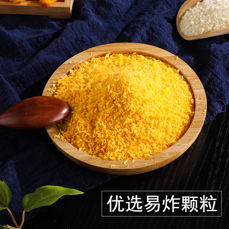 希美肯德基黄面包糠180g*2袋/炸鸡裹粉黄糠家用 面包屑烘焙原料 面包糠黄180g*2包