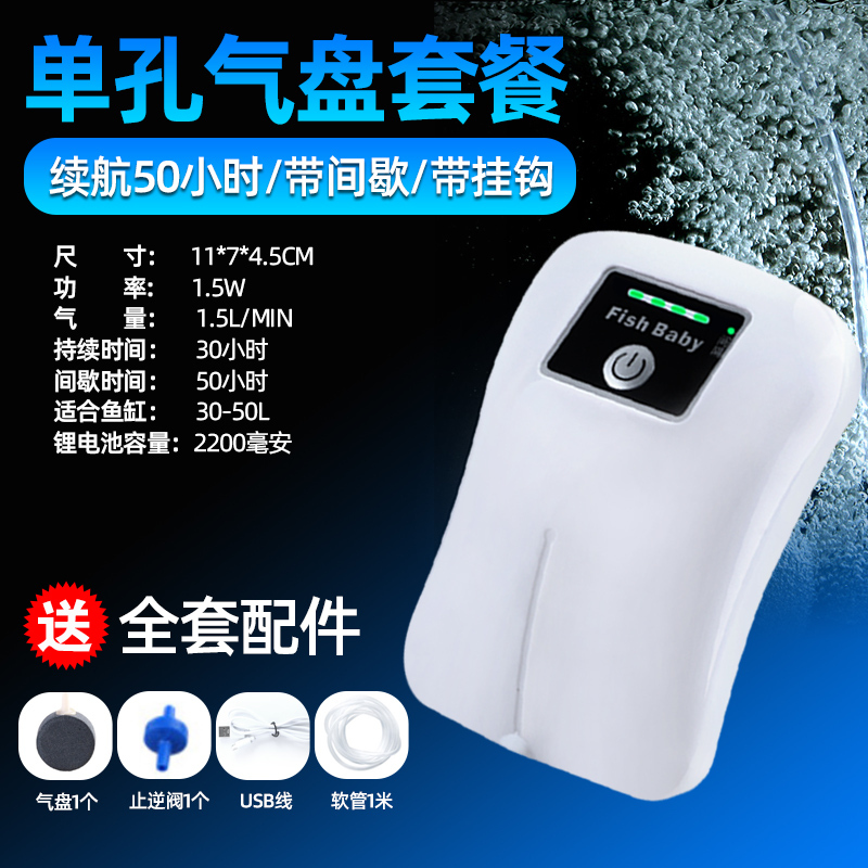 充电氧气泵增氧泵钓鱼专用便携式两用充氧机户外usb可锂电池小型