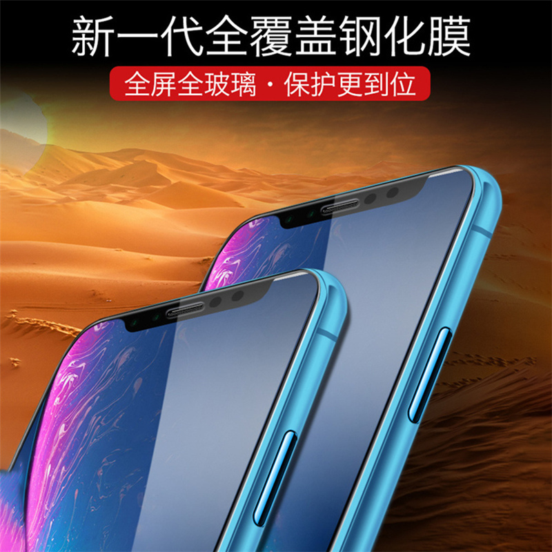 送手机壳]溪特 2019新款苹果iphone11pro原装手机膜钢化玻璃膜(5.8英寸)原装全屏钢化膜防爆抗刮花高清贴膜