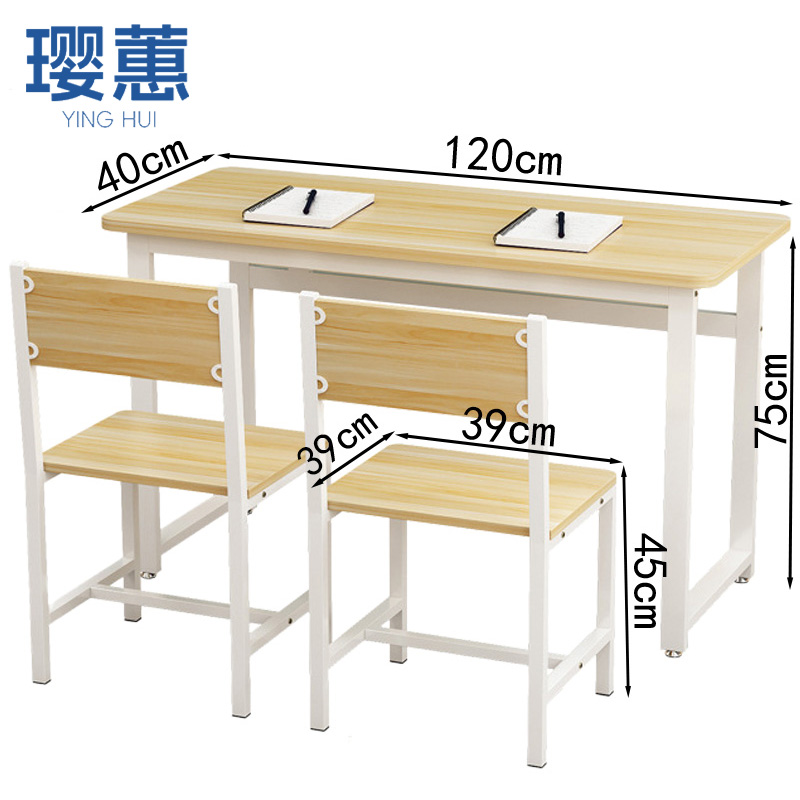 璎蕙 书桌含两椅 套