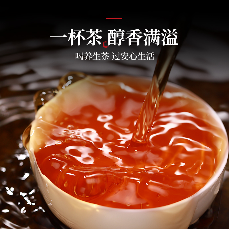 半山农 陈皮 新会陈皮干茶110克 正宗十五年 广东新会源产老陈皮干大红皮 花草茶养生茶叶泡水礼盒装送礼礼品高清大图