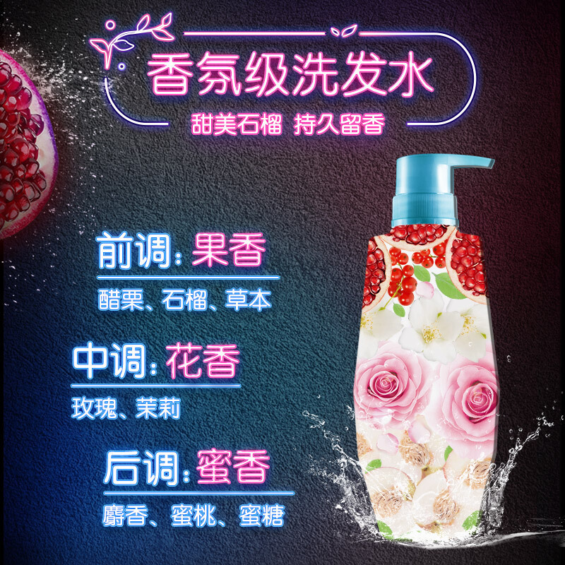 清扬(CLEAR) 植觉润养去屑 洗发露 380ml