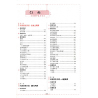 2018版 七年级一本现代文阅读技能训练100篇人教版初中学生语文课外阅读理解专项训练初一7年级开心中考刷题复习资料